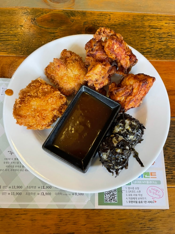  군산 돈까스 현지인맛집 나운동 유생촌 재방문 여러차례 최애맛집 군산뷔페 샐러드바 군산나운동혼밥