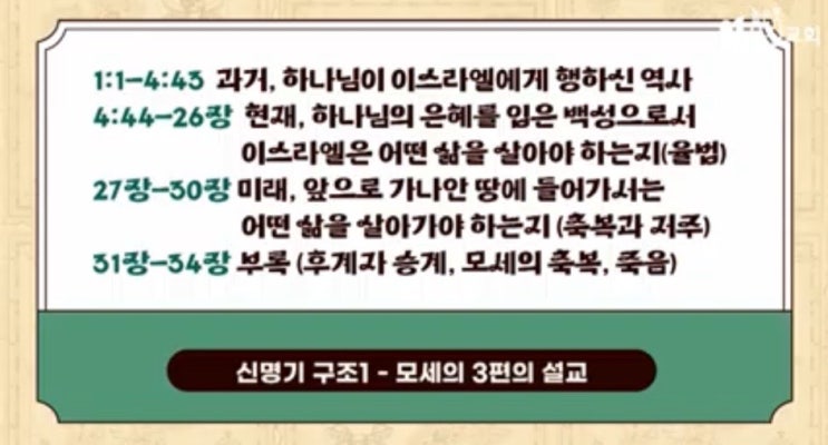 [주일예배] <b>사랑의 서약</b>