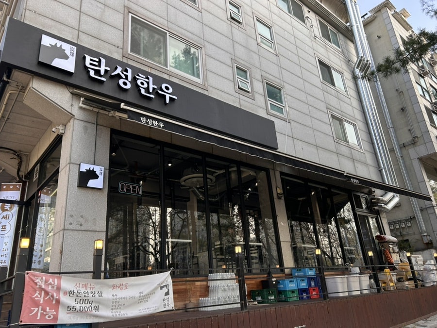 탄성한우 사진 1