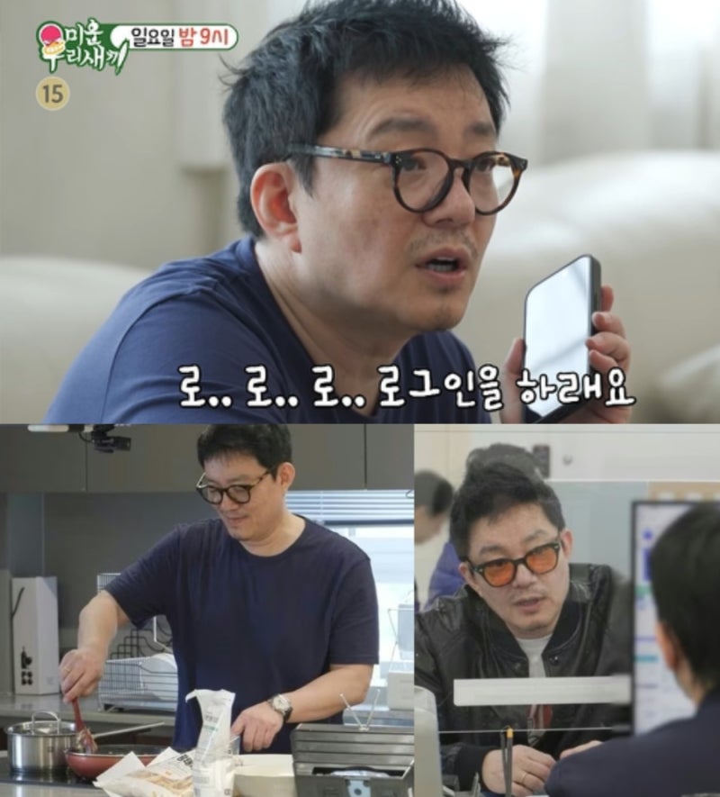 돌돌싱 배우 이범수 '미우새' 출격! 합의 이혼 후 심경 고백 "소을·다을아 미안해"
