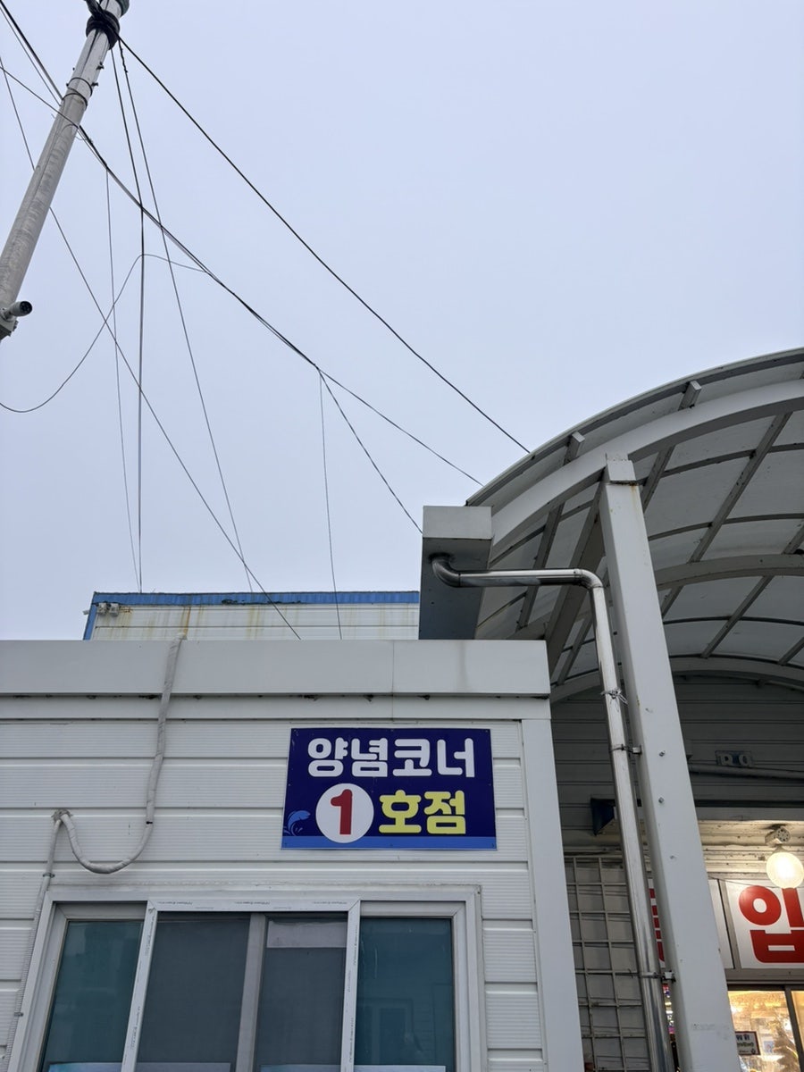 명성호 사진 4
