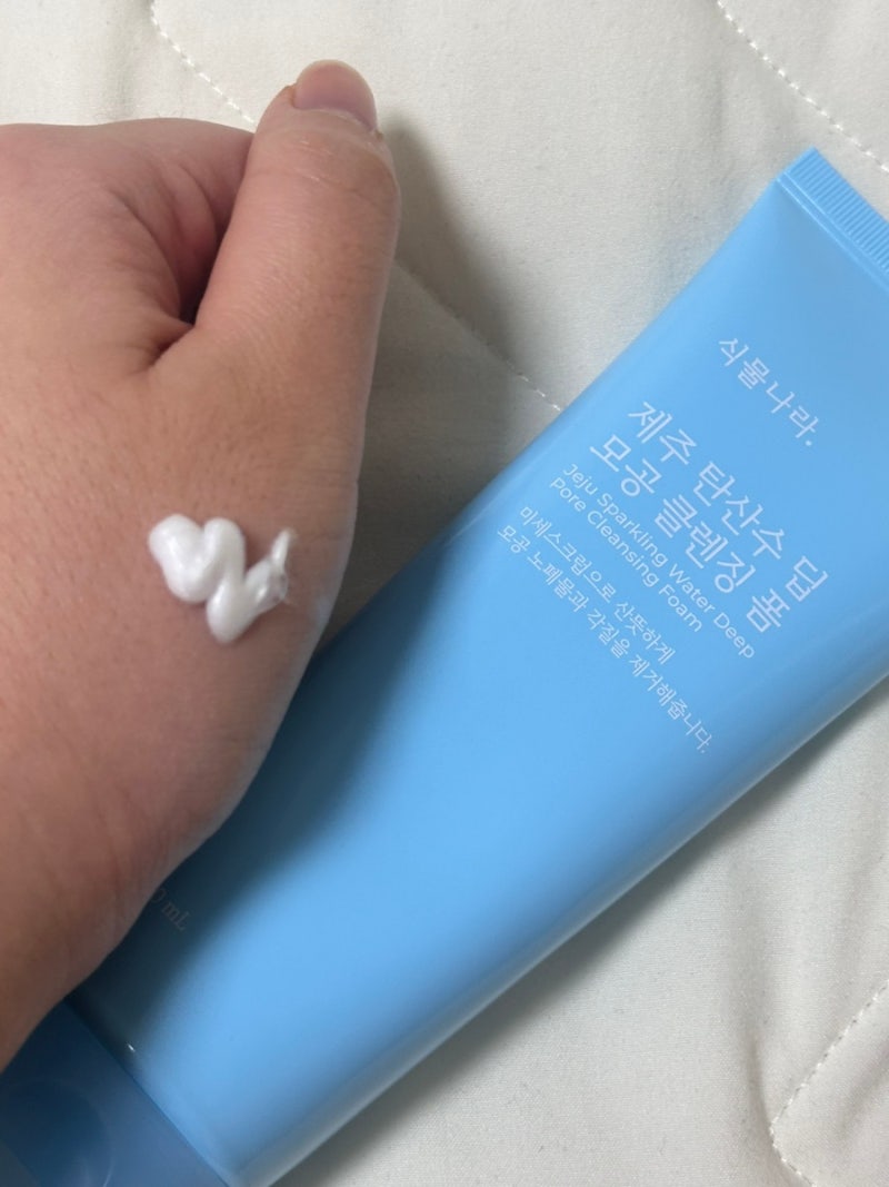 [올리브영 폼클렌징 추천] 식물나라 제주 탄산수 딥 모공 클렌징 폼 솔직 후기 (미세스크럽, ....