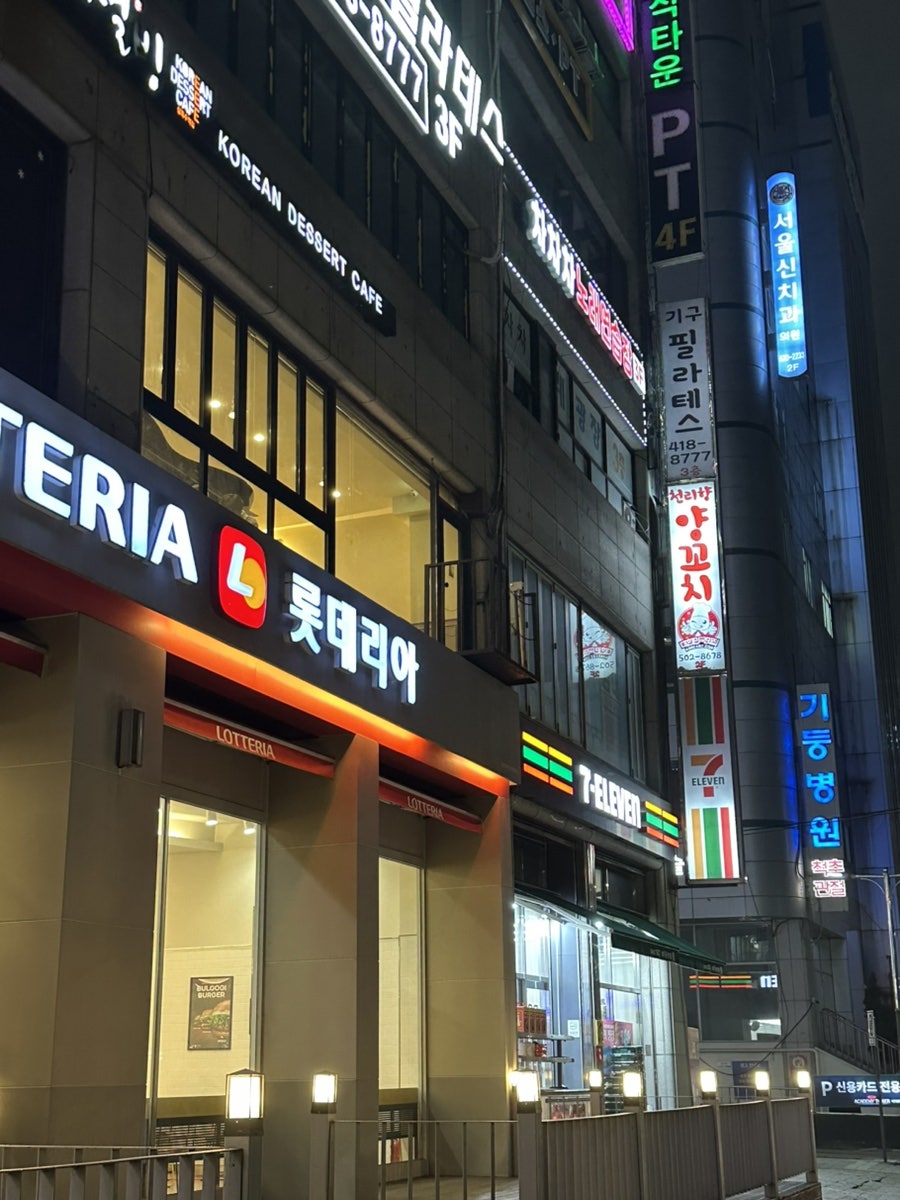 천리향양꼬치 사진 3