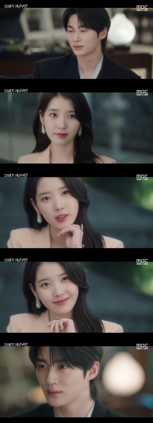  21세기 대군부인 1회 시청률 대박…아이유변우석 첫 만남부터 터졌다! 9.3% 찍은 이유