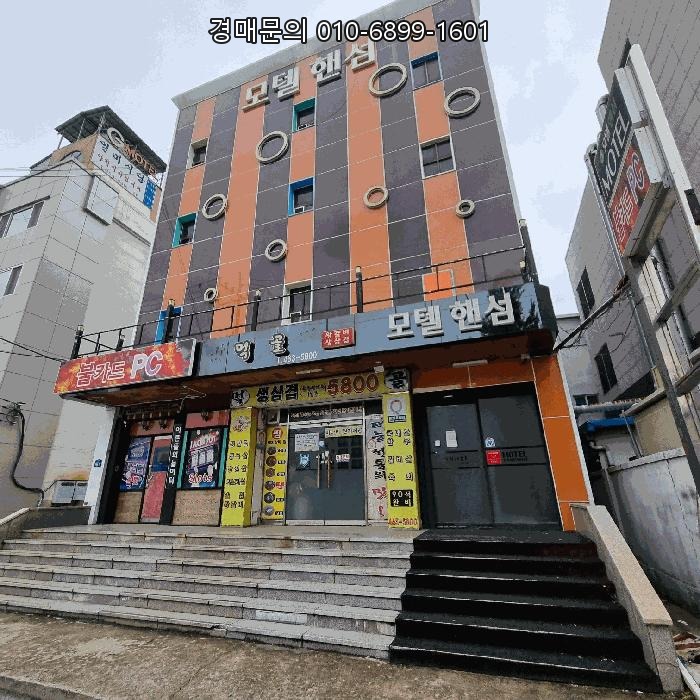  구미시 공단동 숙박시설 법원 매각! 3회 유찰된 귀한 기회, 도로명 주소 공단로 34번길! 2025-10967