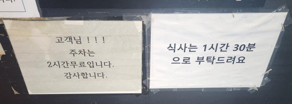 소담촌 단대오거리점 사진 2