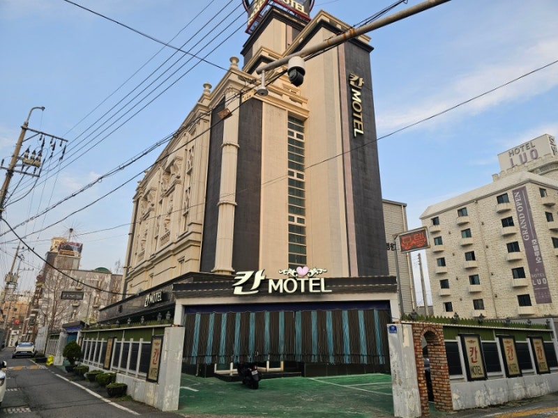 대전 대흥동/한화생명볼파크 - 칸모텔