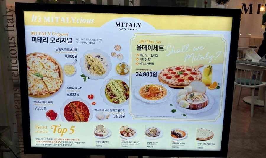 미태리 천안쌍용점 사진 2