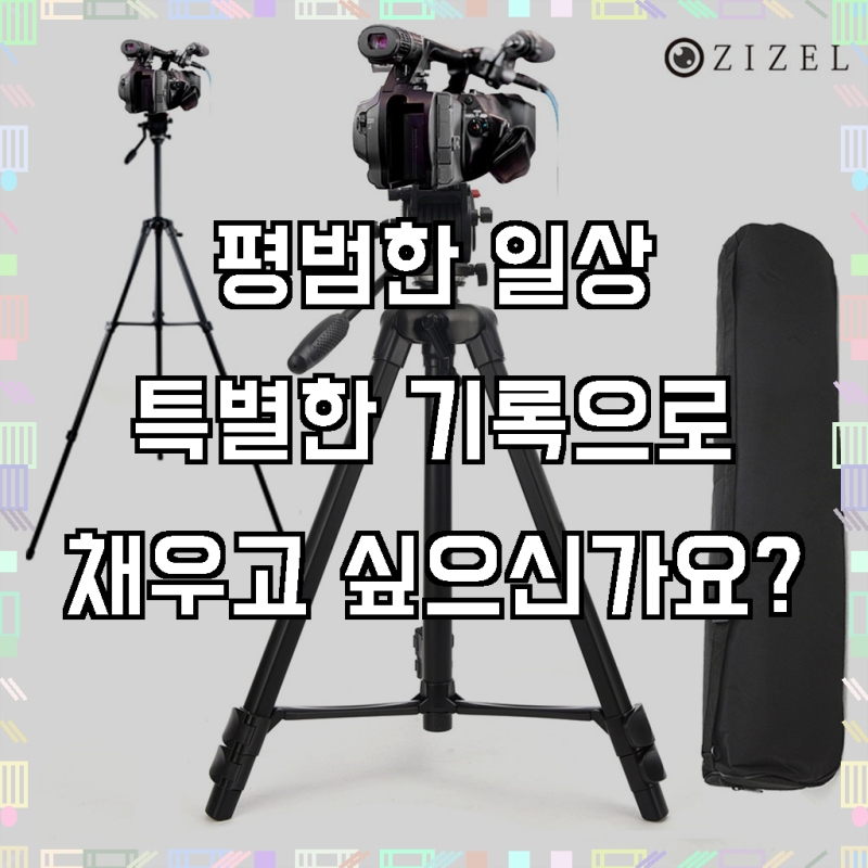 비디오 캠코더 삼각대 소니AXP55 AX43 AX100 AX40 AX1 DSLR 삼각대