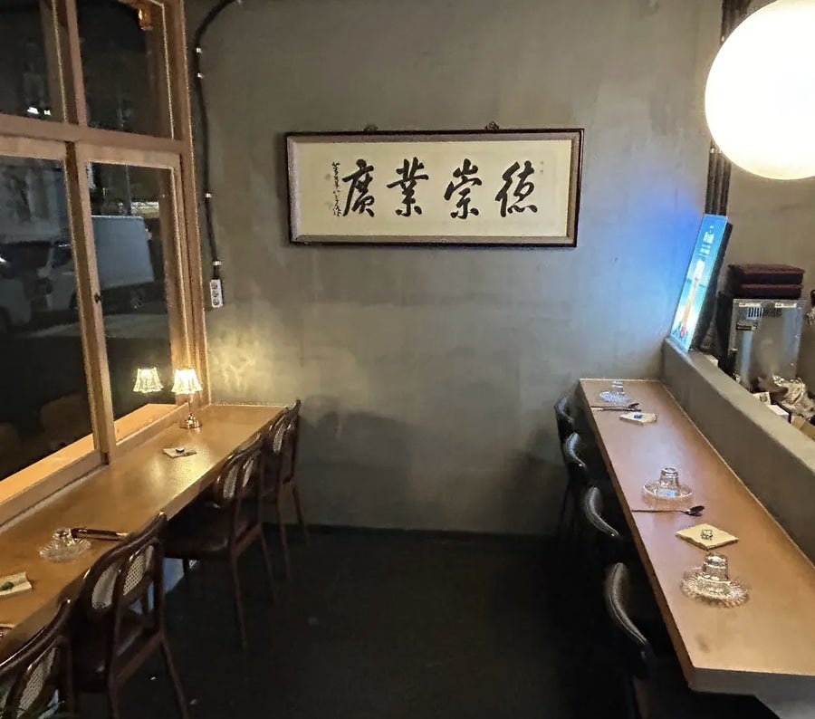심야식당서성 사진 5