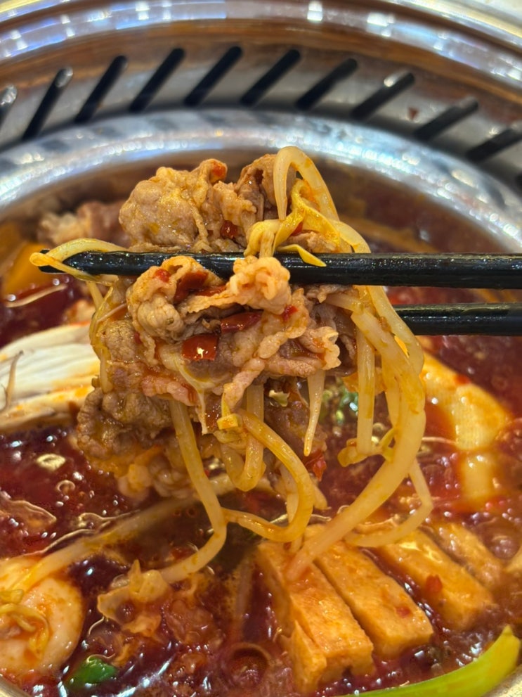  포항이동맛집 포항 훠궈 무한리필집 훠궈먹고 포항점
