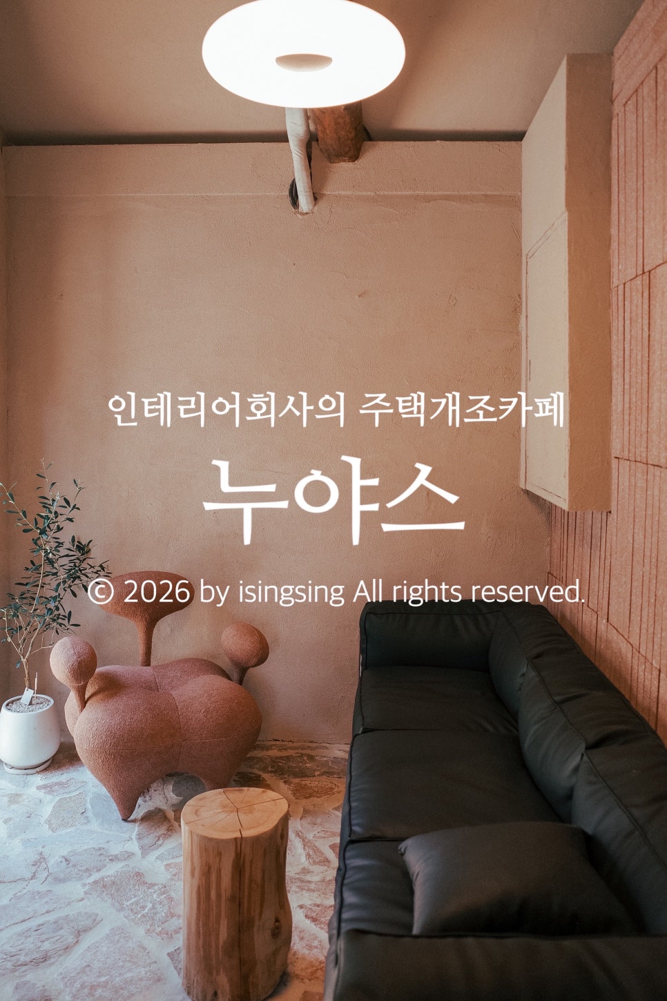 커피양장 사진 1