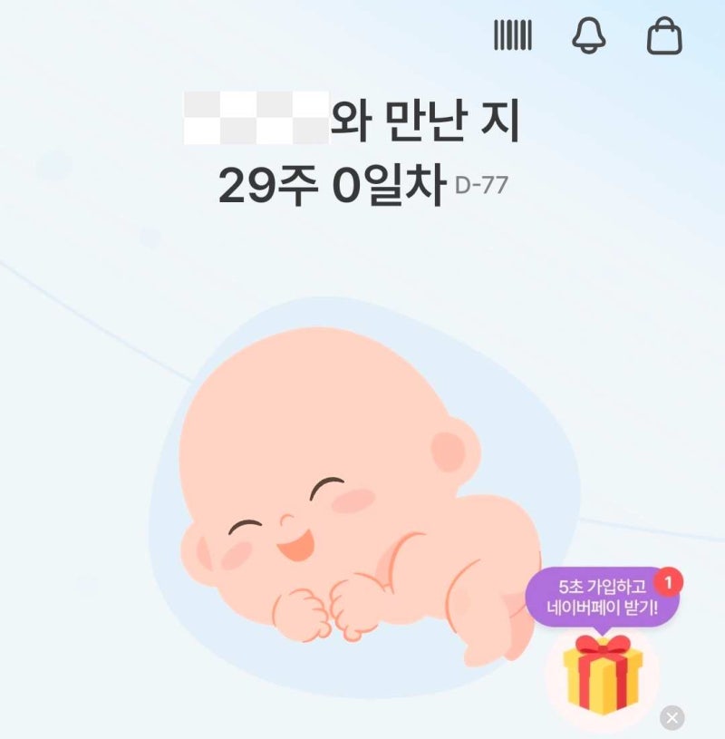 마미톡 안 쓰는 병원이 있다고요?(마미톡 초음파 연동 방법, 유료 결제, 영상 다운로드 방법)