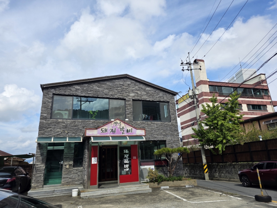 옛날화로숯불갈비 사진 4