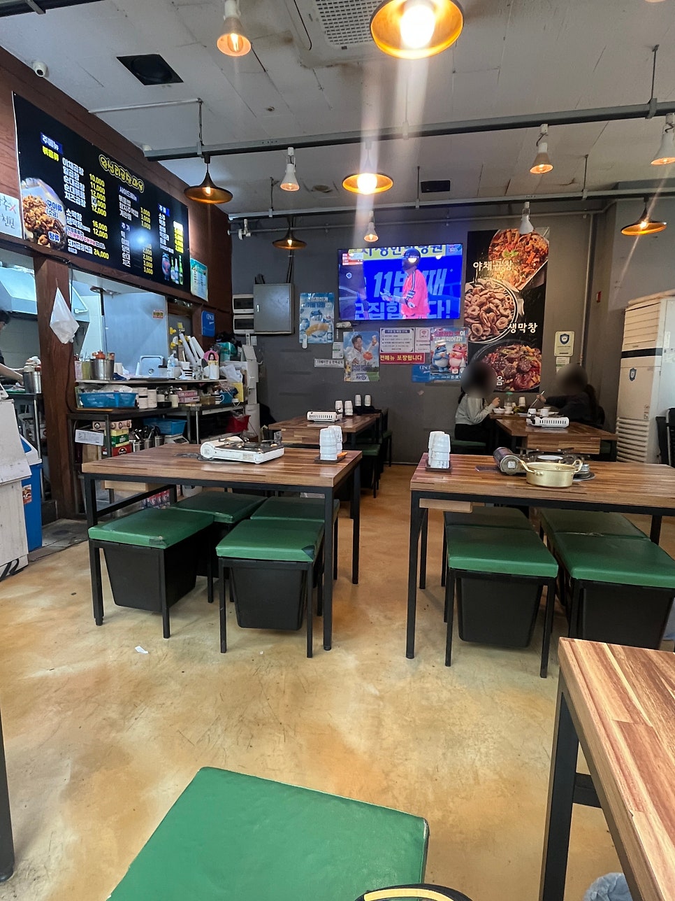 왕십리곱창마을 사진 6