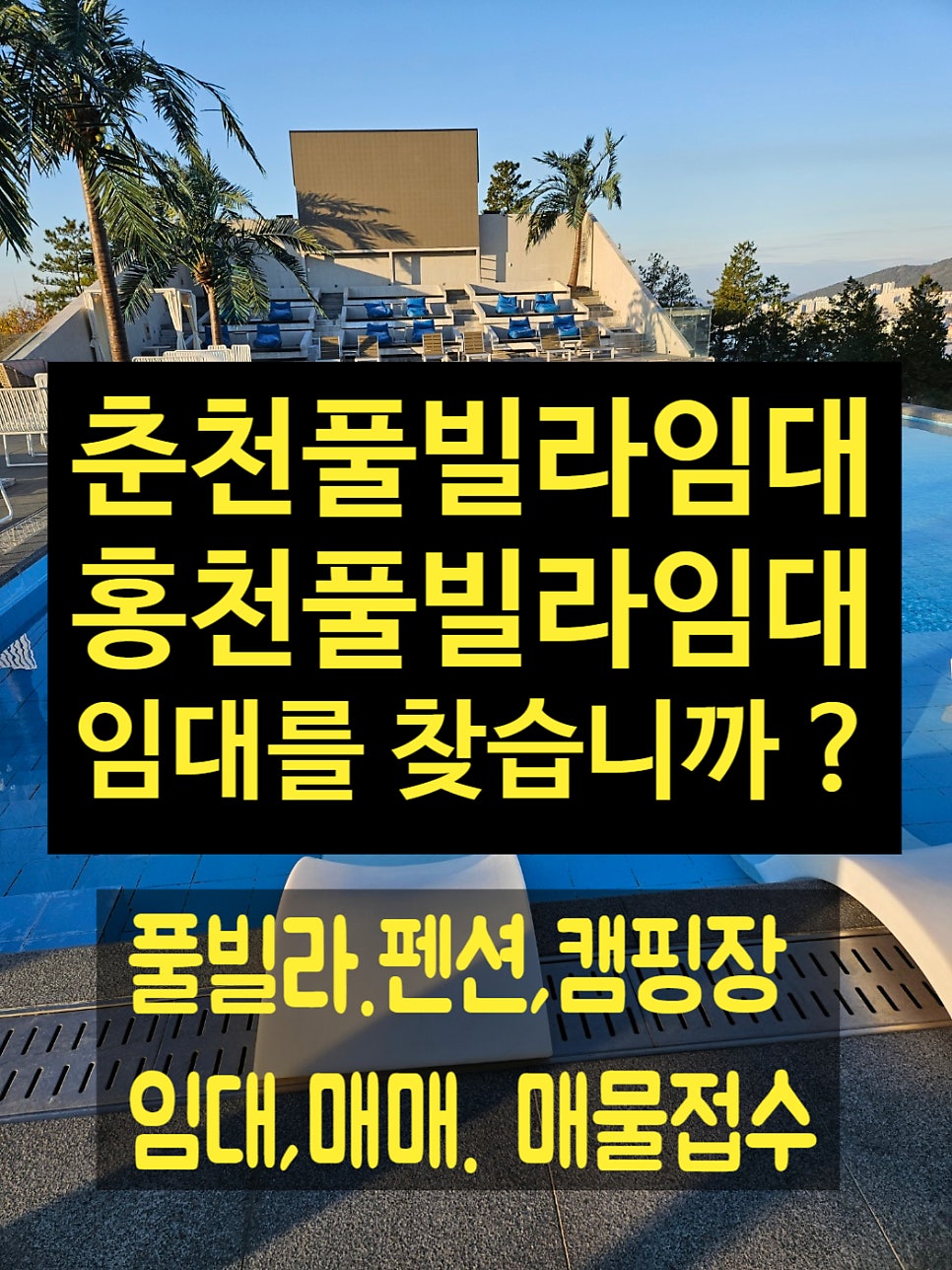 문학촌민박 사진 3