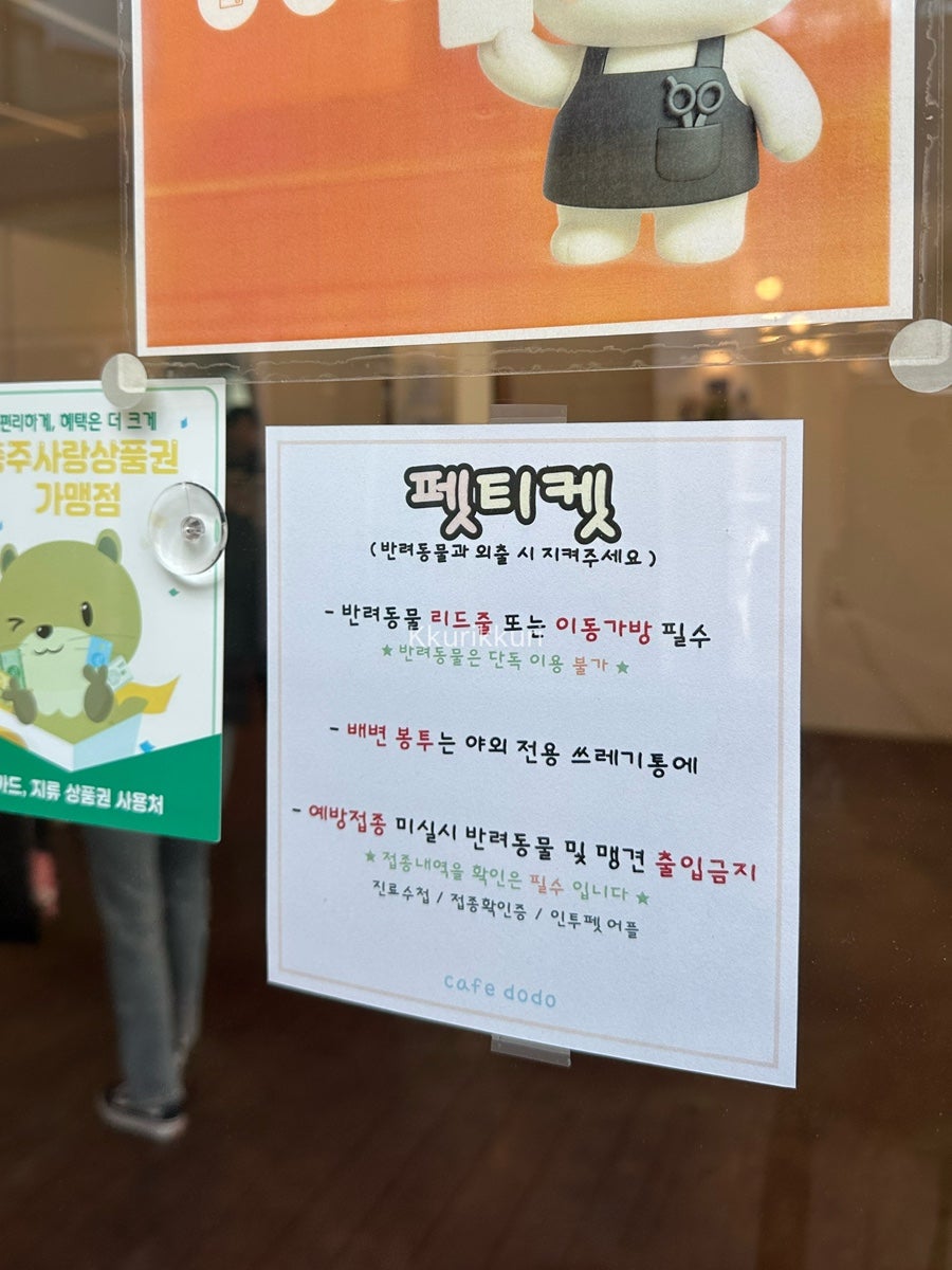 카페도도 사진 4