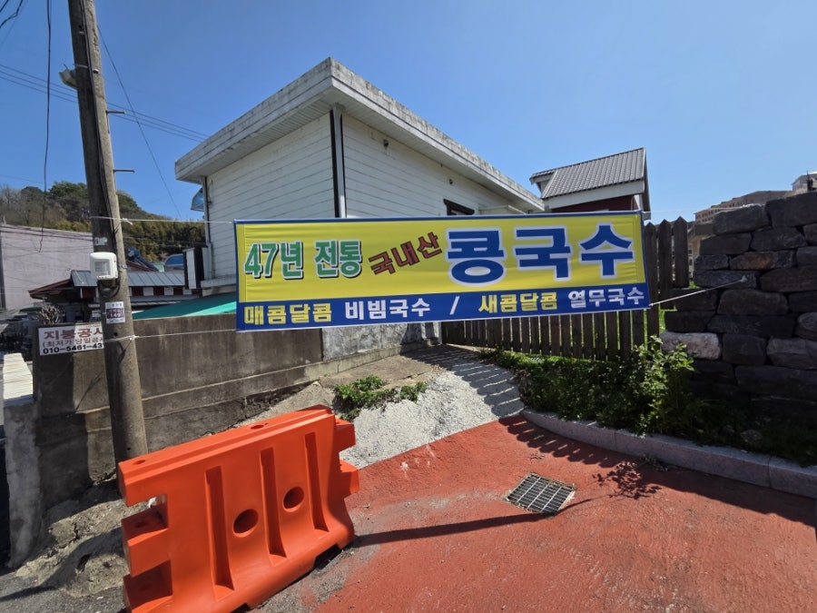 일미당 사진 3
