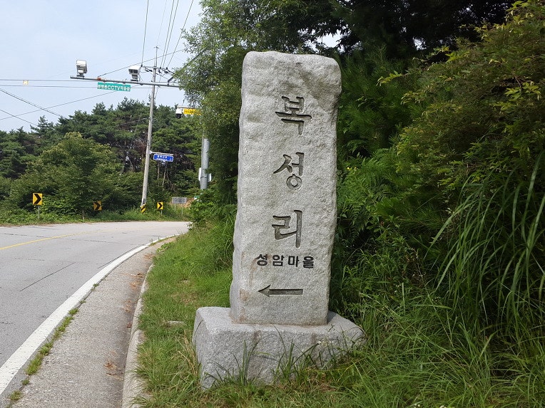 월경산 사진 5
