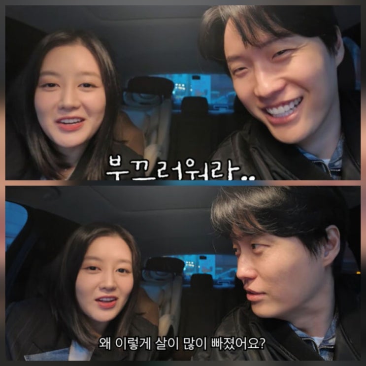 이수민 '30kg 감량' 다이어트 비결 나이 키 누구 근황