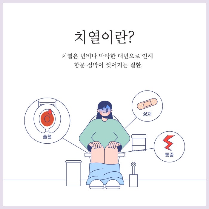 치열수술 해야 할까 말아야 할까? 수술 전 꼭 알아야 할 장단점
