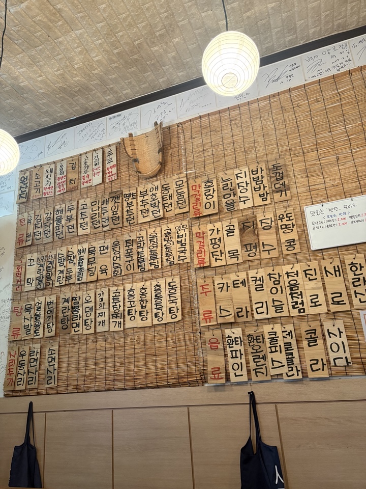Baekseokyangjojang photo 3
