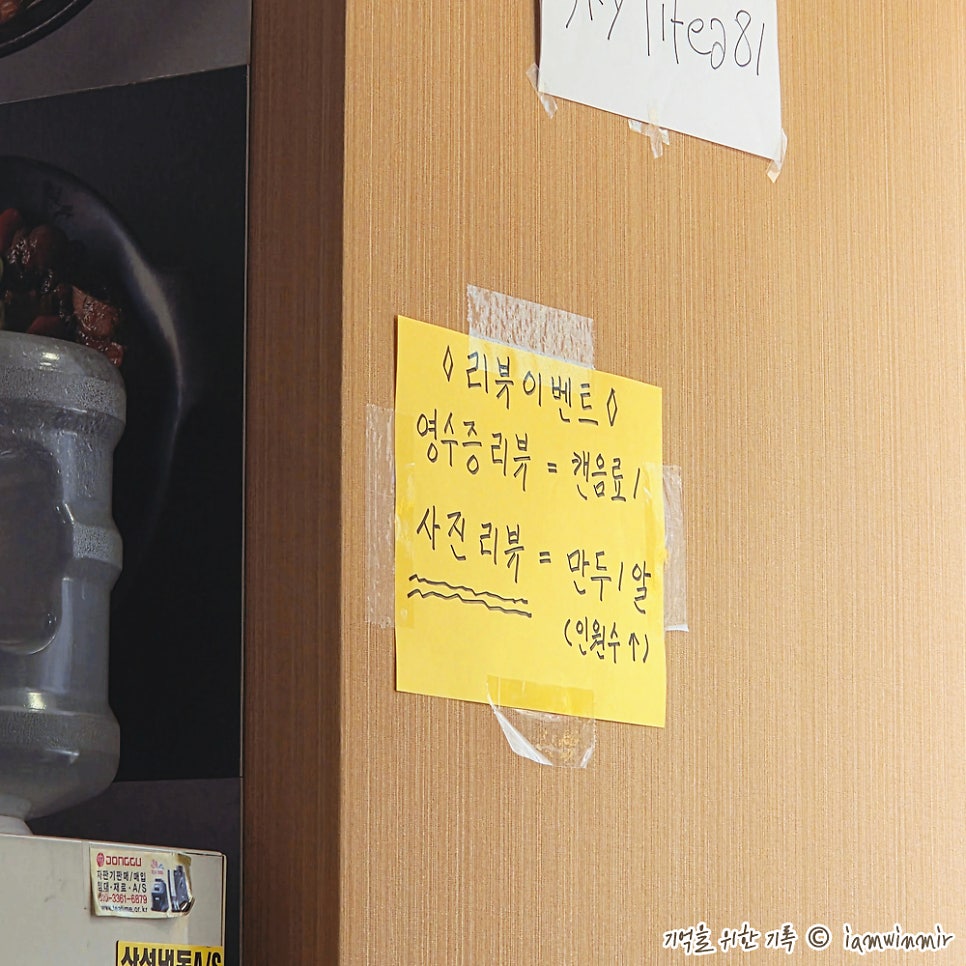 전설애국밥 사진 3