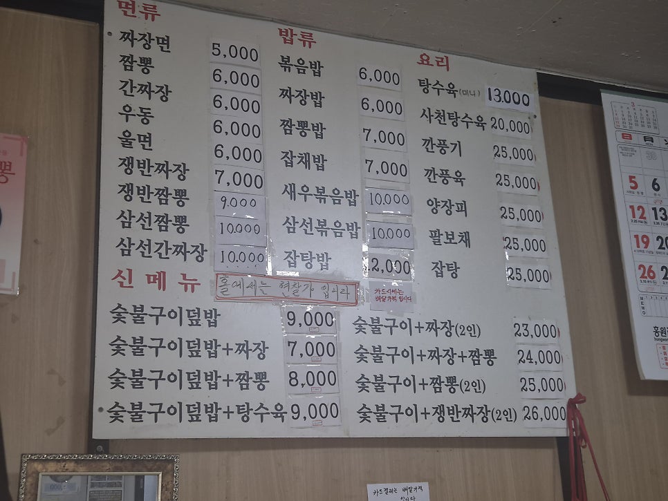 경보장 사진 1