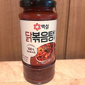 요리 똥손도 맛집 등극! 백설 닭볶음탕 양념 솔직 후기 (ft. 황금레시피)