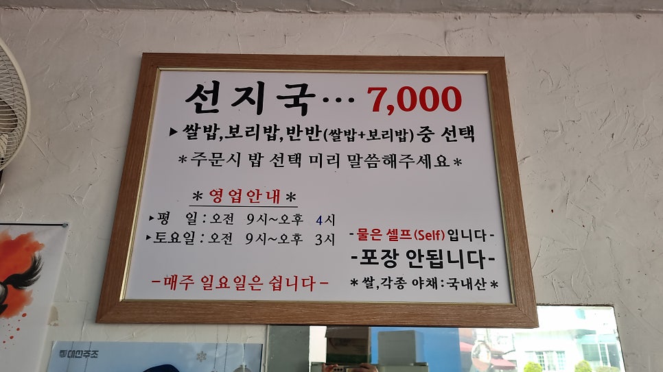 서포선지국 사진 6