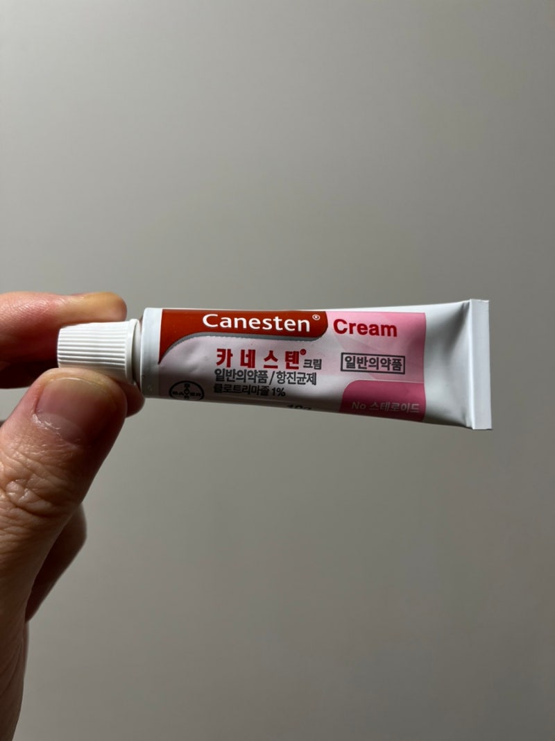[링웜]피부과 처방 후기 및 카네스텐 아기 사용 여부(내돈내산)