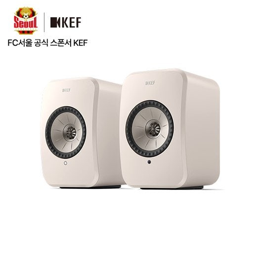 KEF LSX II LT 스피커 가격 분석하고 상위 모델과 차이점까지 정리해봤어요
