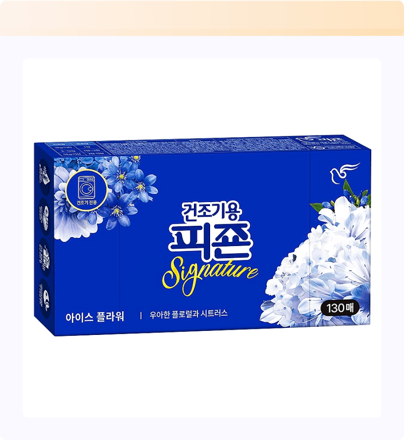 피죤 건조기 시트, 빨래 끝난 옷장서 아이스플라워 향기 솔솔나는 비결
