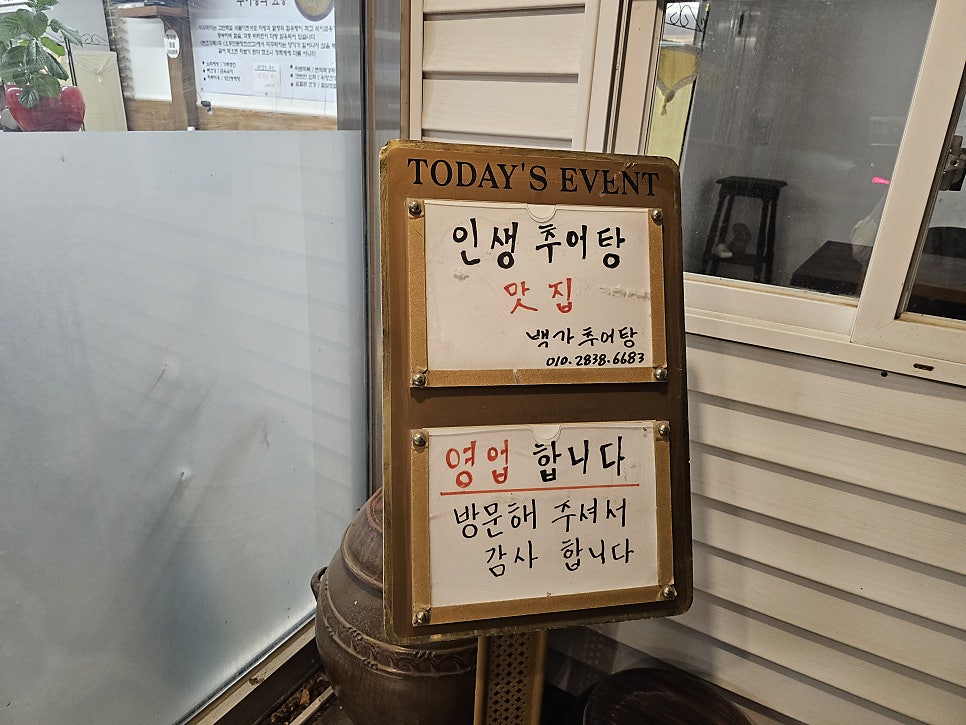 백가 사진 5