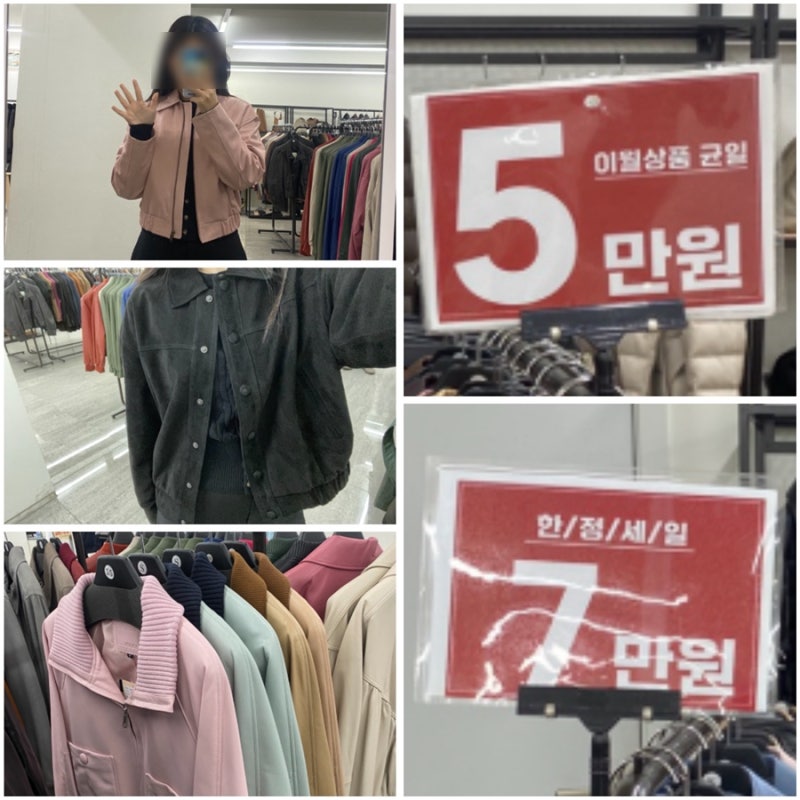 로보 가죽자켓 스웨이드 양가죽 자켓 영등포 상설할인매장