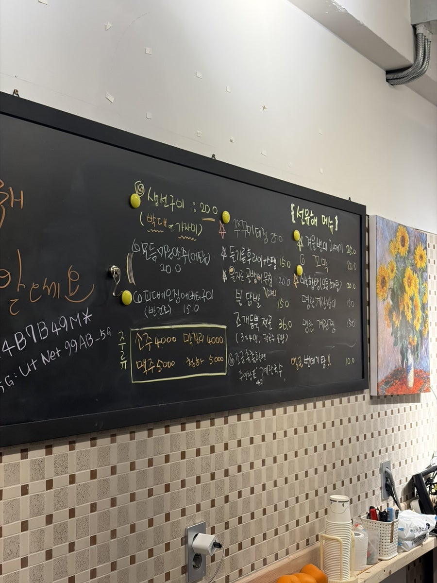 선유해 사진 6