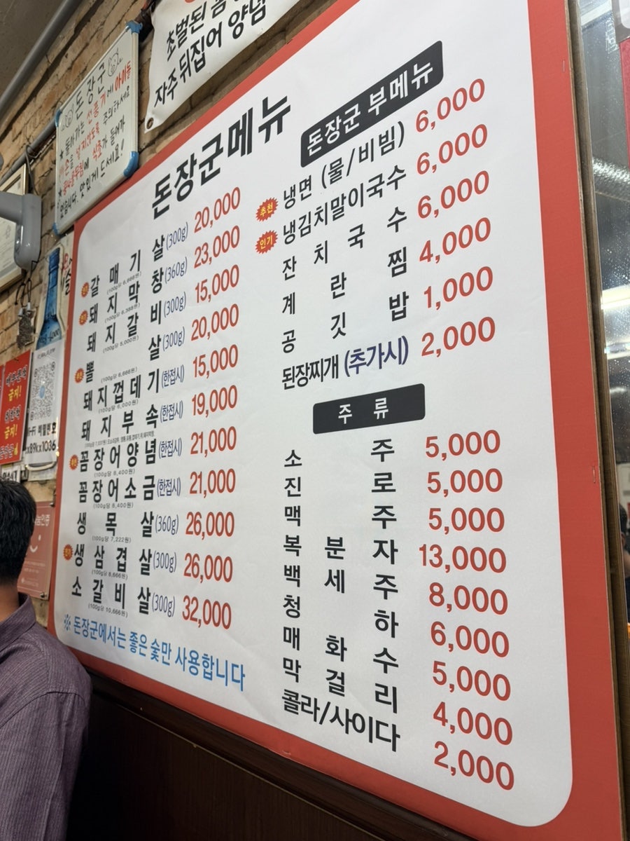 삼겹살&잔치 사진 2
