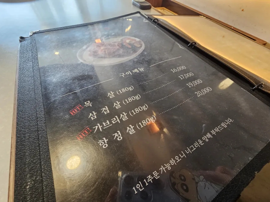 근돈 본점 사진 5