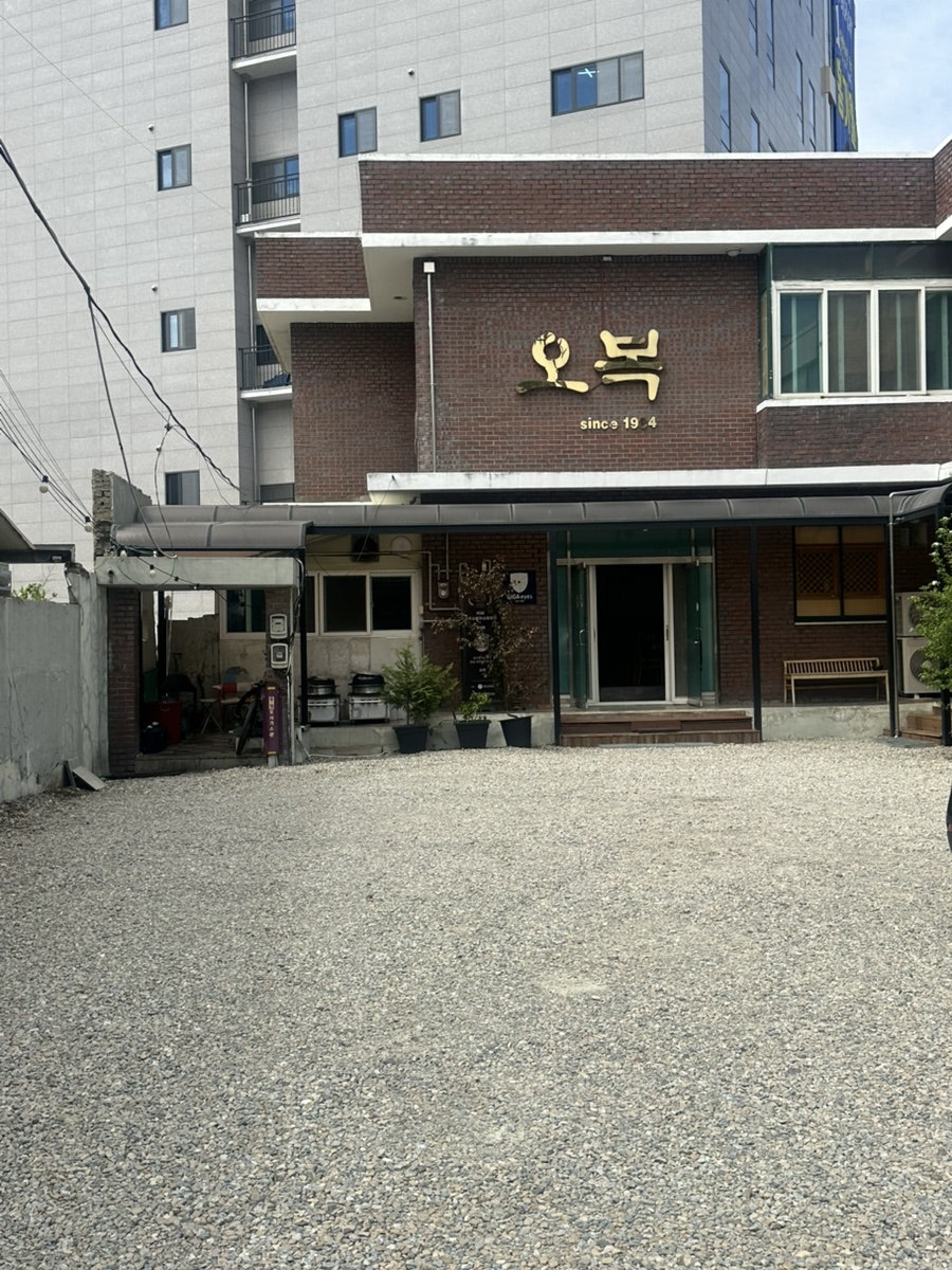 오복식당 사진 3