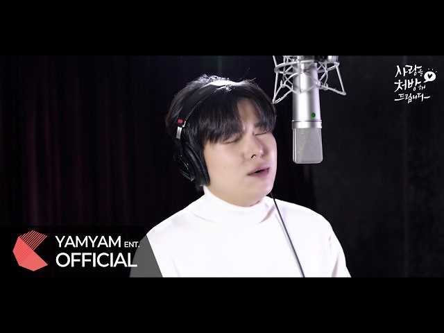 김원주, '사랑처방 OST' 발매! 애절한 발라드 '그대뿐이죠'로 감성 저격 예고!