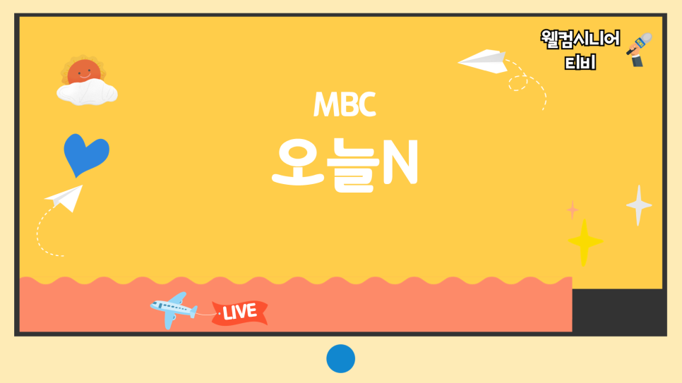 장금이 사진 1