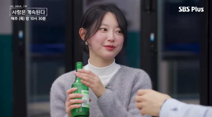 나솔사계 경리, 25기 영자 돌발 행동에 정색한 이유