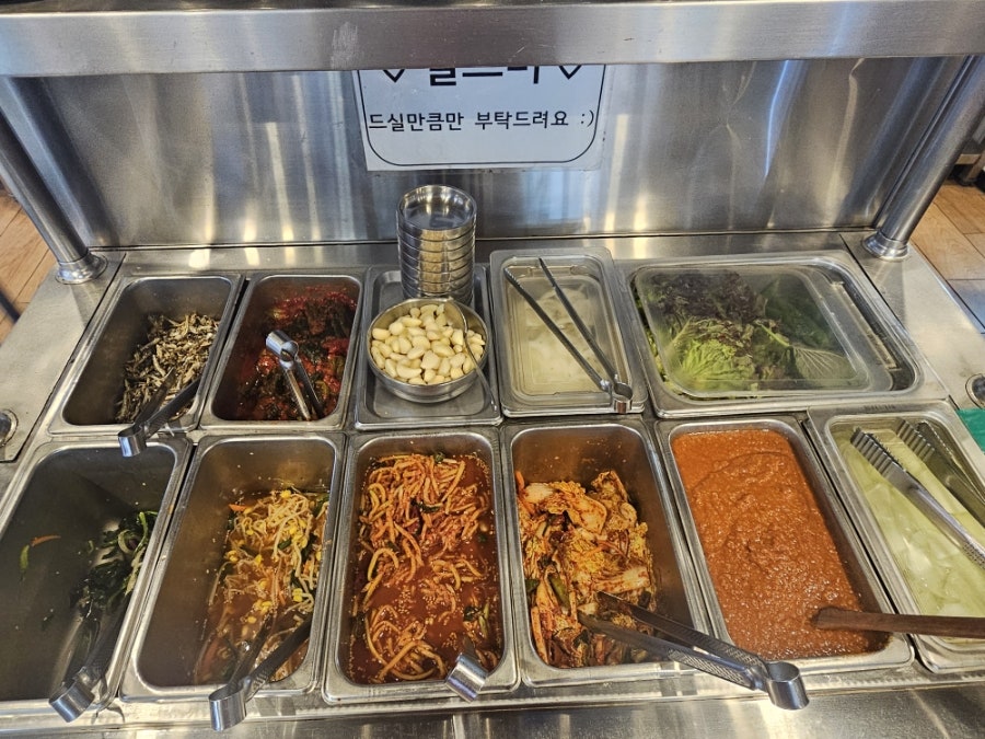 다산골 사진 4