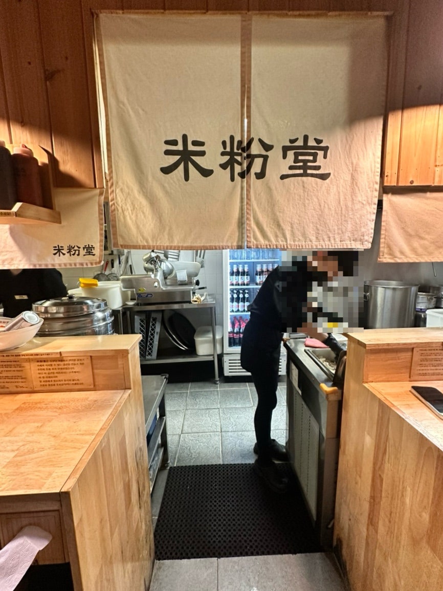 미분당 송도점 사진 2