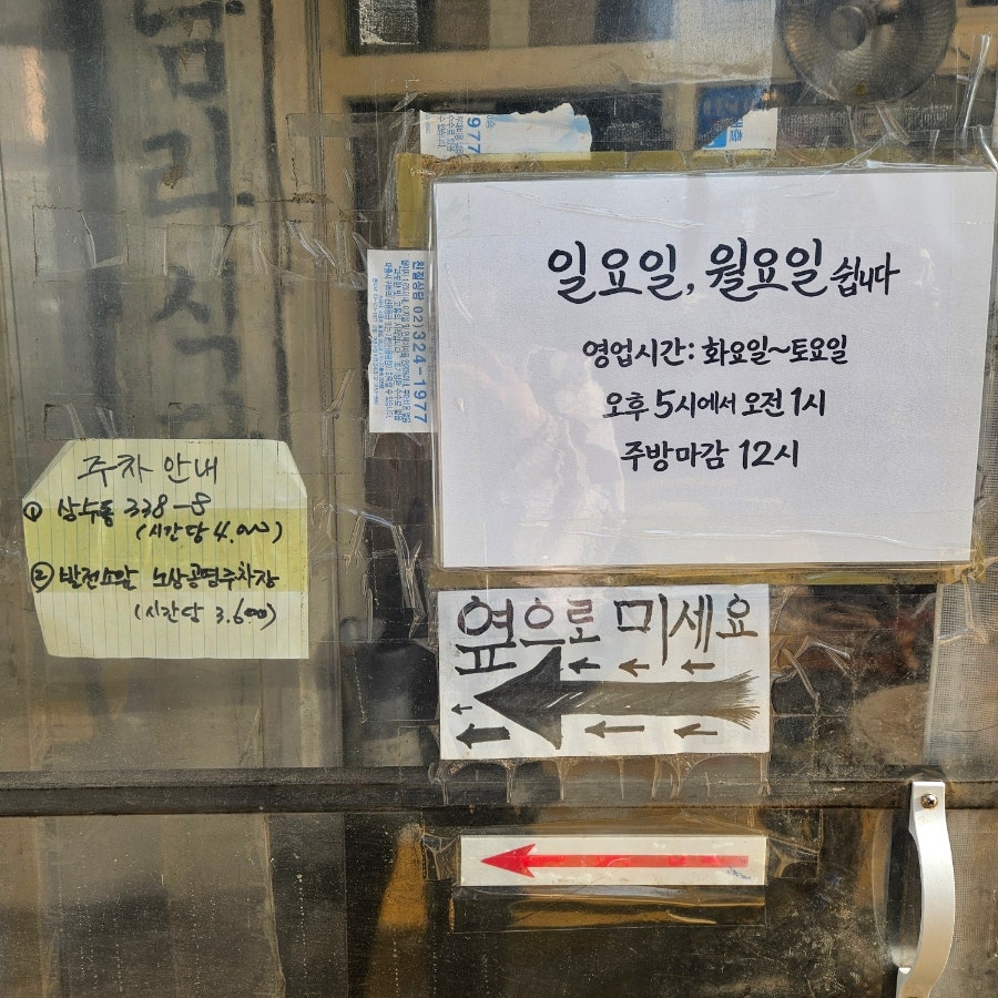 탐라식당 사진 3