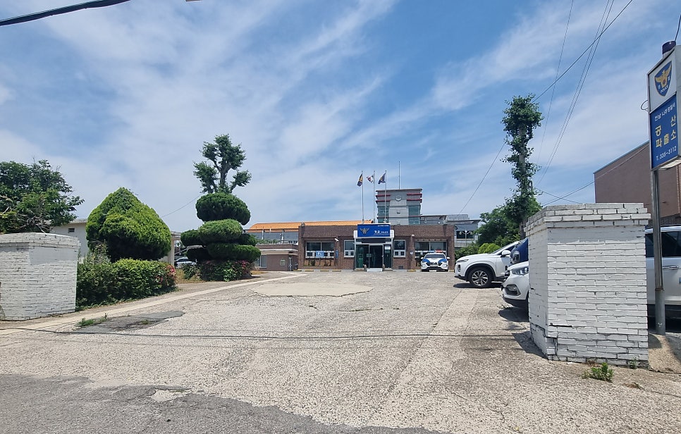 공산파출소 사진 2