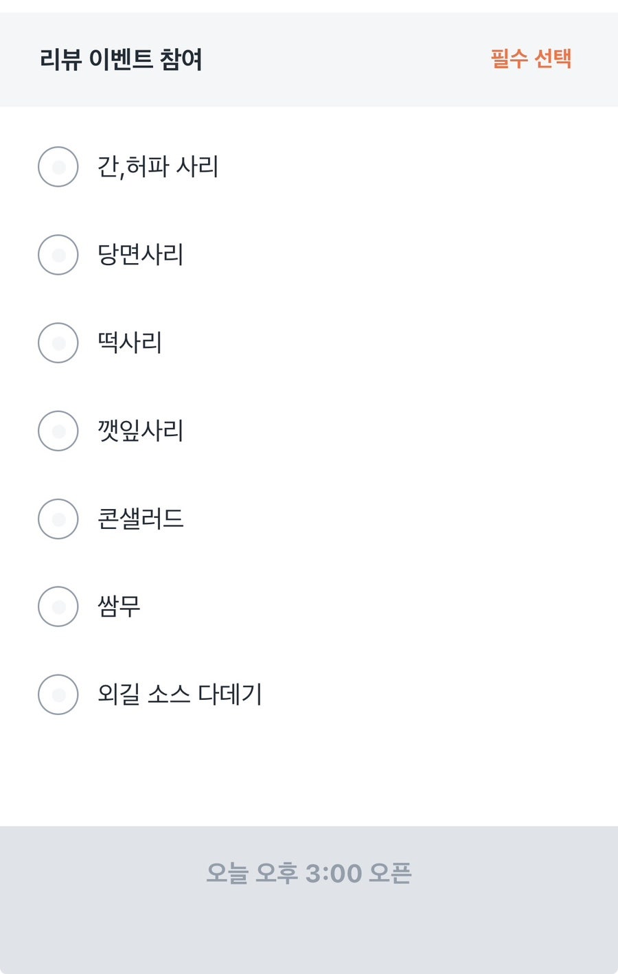 외길곱창 사진 5