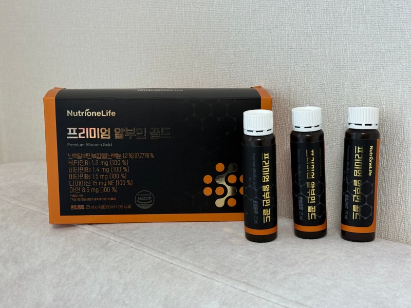마시는 알부민 추천, 액상 알부민 뉴트리원 프리미엄 알부민 골드 마셔보니