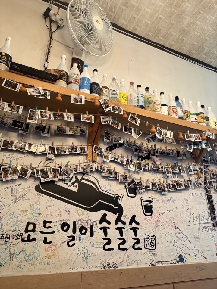 Baekseokyangjojang photo 1