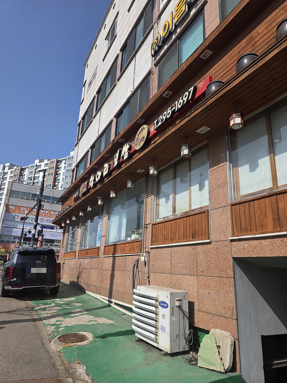 항아리보쌈 봉담점 사진 2